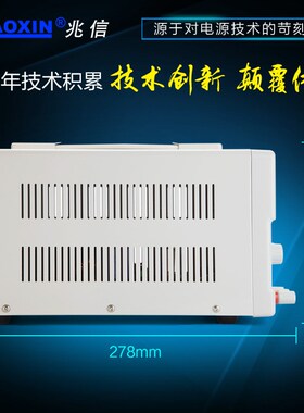 兆信直流稳压电源KRP-3010DB 30v10a 可调开关电源X数显维修电流