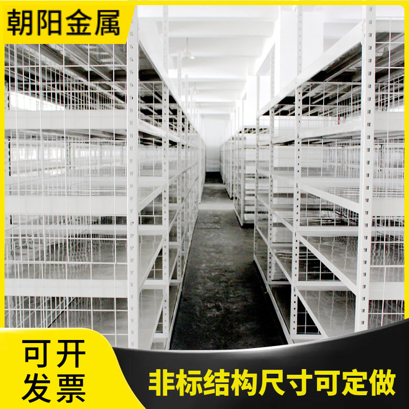 电商服装轻型中型置物架展示架横梁式重型五金仓库货架多层承载好
