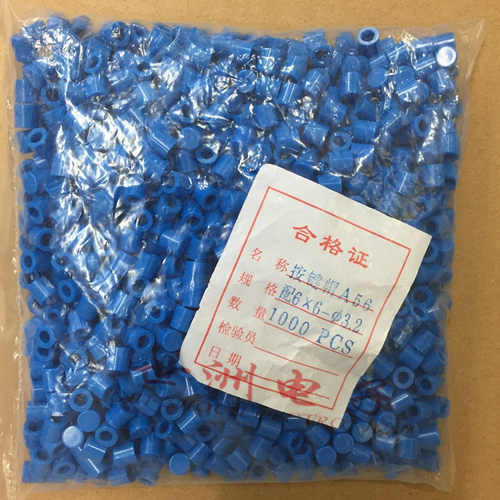 厂家直销圆形按键帽A56 配6*6轻触开关 直径3.2MM 7色可选 蓝色