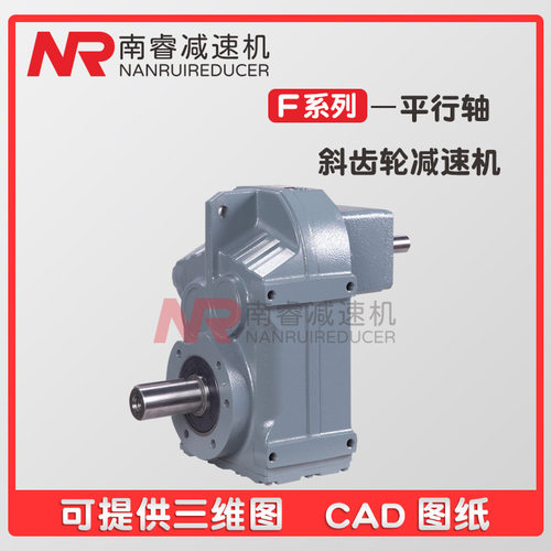 F系列减速器GF/GFA/GFF68 78 88 98 108磨齿直角卧式平行轴减速机