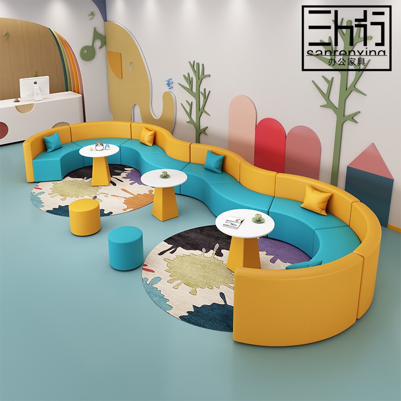 创意休闲接待个性现代会客办公休息弧形布艺早教培训沙发茶几组合