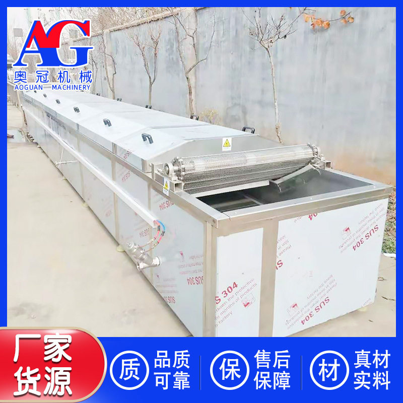 黑水虻面包虫清洗蒸煮流水线