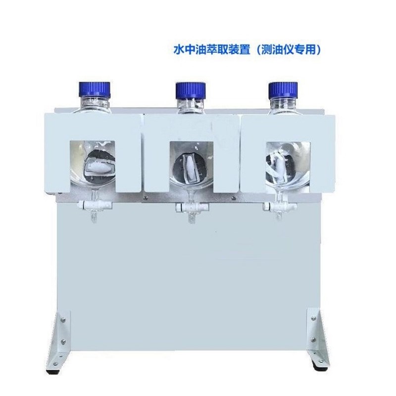 自动液液萃取器 (三联) 型号:CHC- Q 库号:D25039