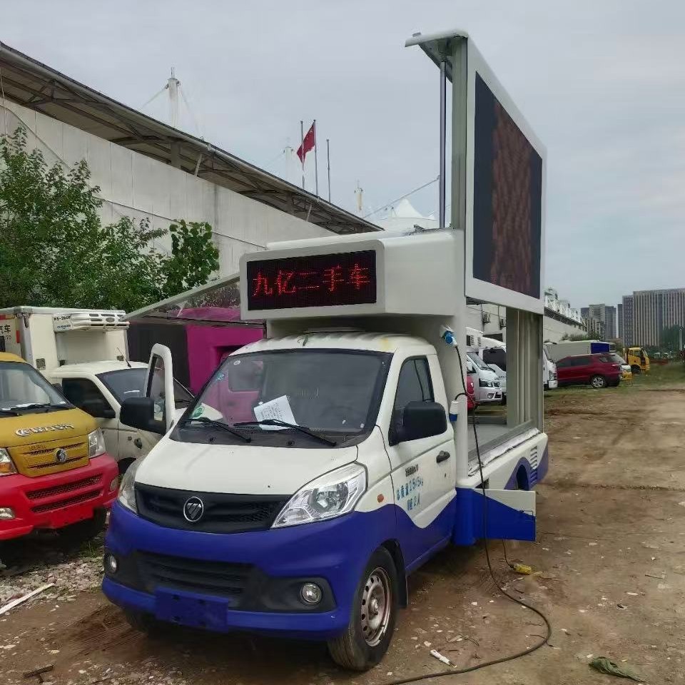 国六LED全自动舞台宣传车