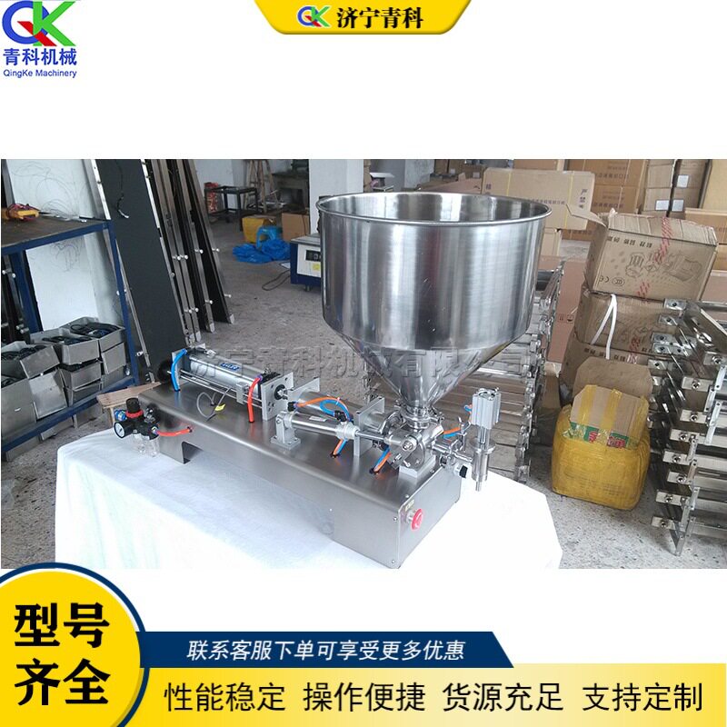 半自动膏体灌装设备小型工业级日化用品装瓶设备不锈钢灌装设备