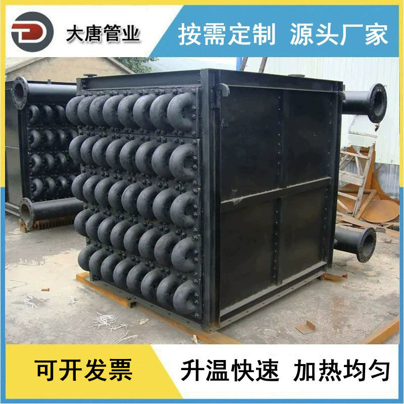 SRZ型高频焊翅片管混合式散热器