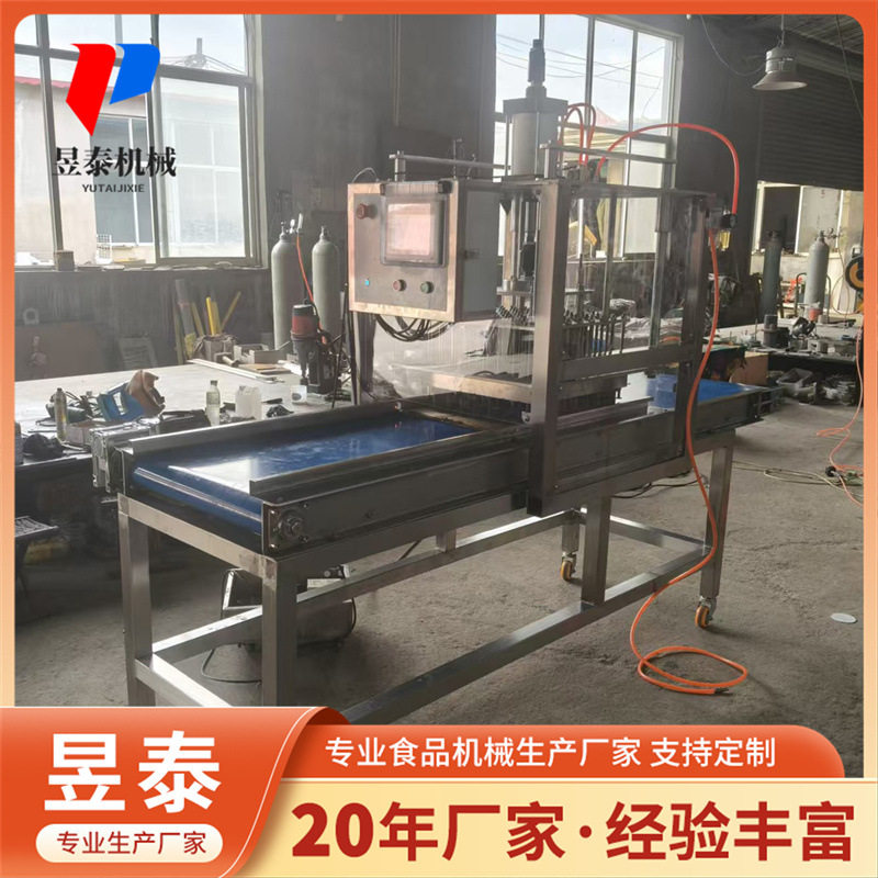全自动米糕成型切糕机