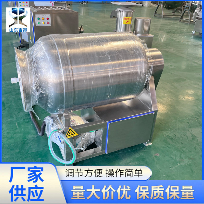 牙签肉真空滚揉机 不锈钢牛羊肉腌制机 自动出料调味品液压滚揉机