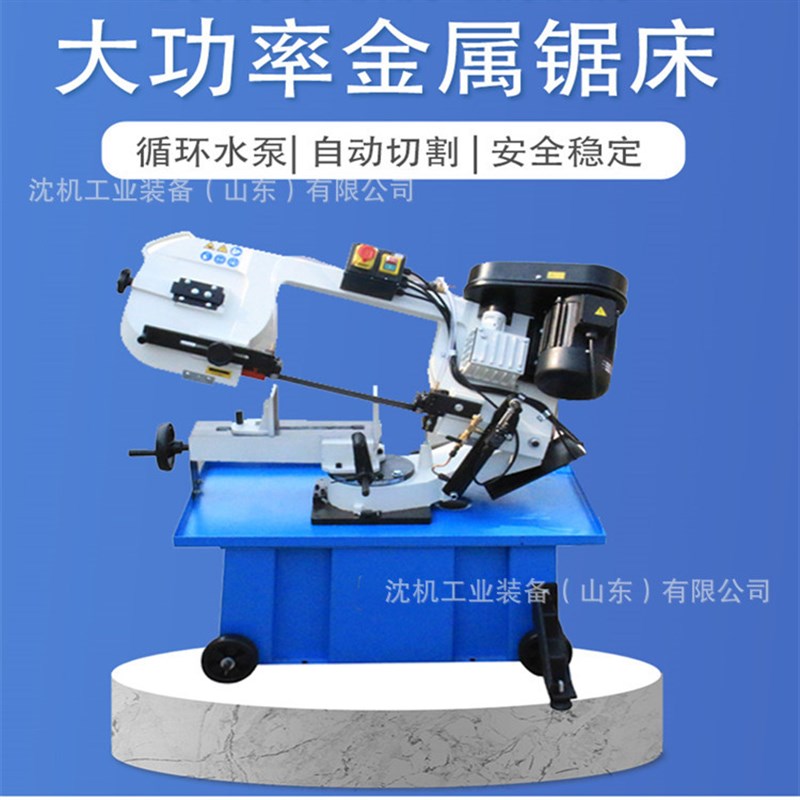 角度锯床 GXZ4018金属带锯床z 立式锯床 卧式锯床 45度角度锯床