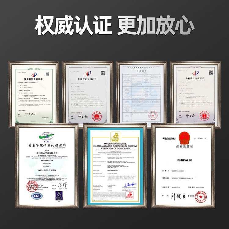 和力HZT-300C电动液压钳管道压接工具电缆剪三合一充电式液压线钳