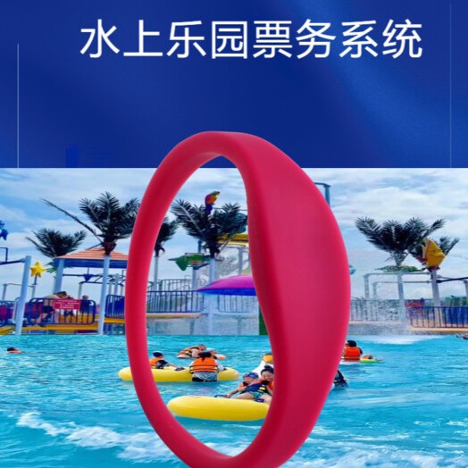 泰安水上乐园一卡通 窗口售票系统 票务平台OTA闸机核销