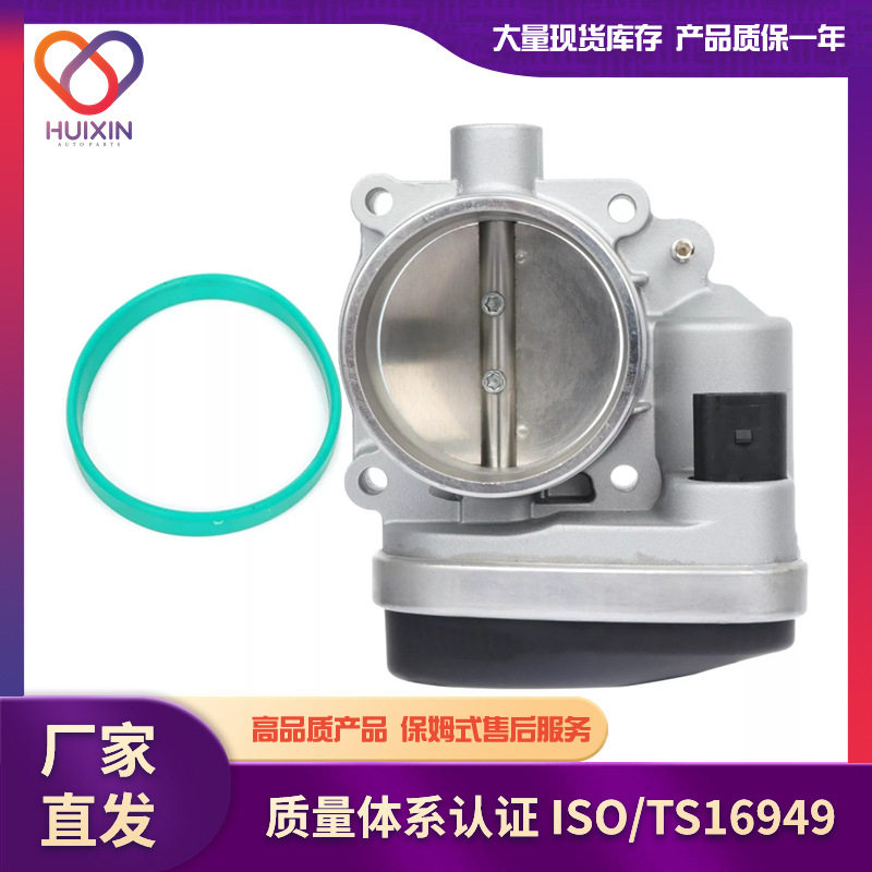 适用于 宝马 工厂直发 节气门 批发 13547502444
