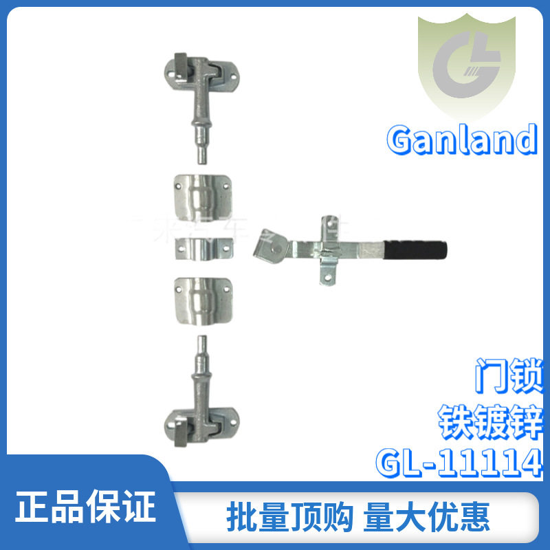 广来源头厂家车厢门锁厢式货车冷藏车门锁杆集装箱6分锁具套件