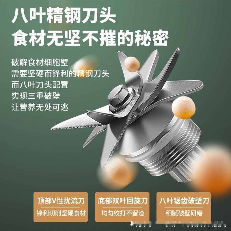 德国味源榨汁机多功能家用水果电动豆浆机炸果汁机料理Z商用破壁