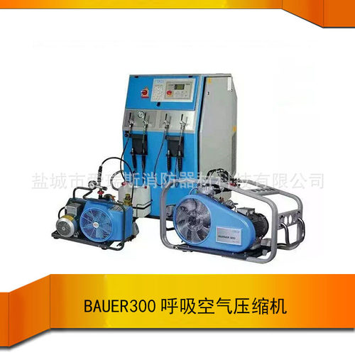 德国宝华高压空气压缩机BAUER300-TE 3级3缸 正压式空气充气泵