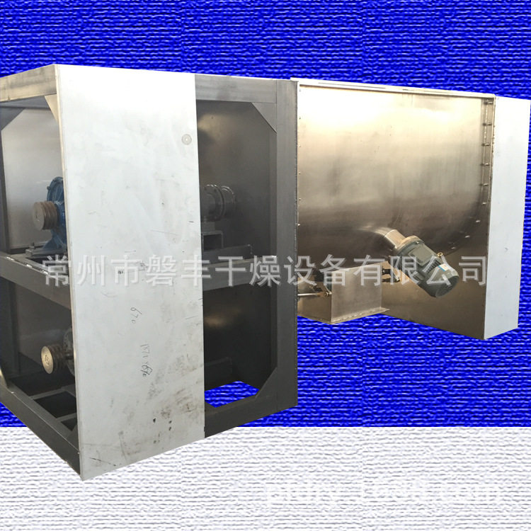 磐丰不锈钢卧式双螺带混合机