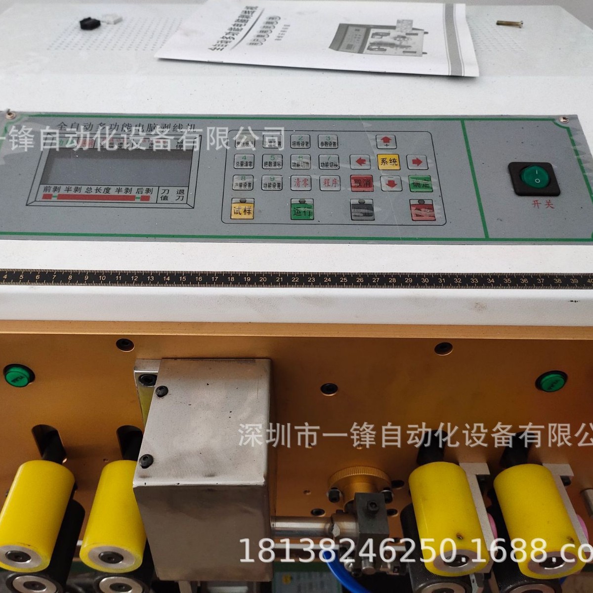 粗电缆大平方护套线八轮自动剥线机护套电缆线多功能裁线机下线机