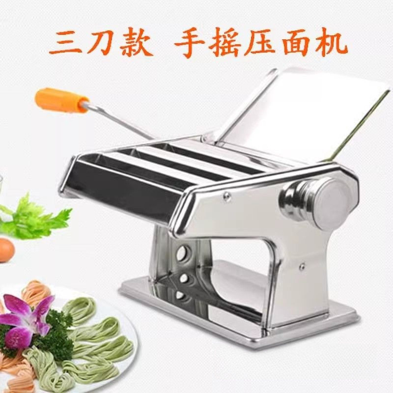 压面机家用小型手动面条机手摇饺子皮机多功能擀面机升级款压面