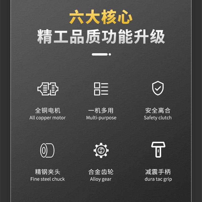 多功能冲击钻变m速电镐两用手电钻家用钻孔机代发