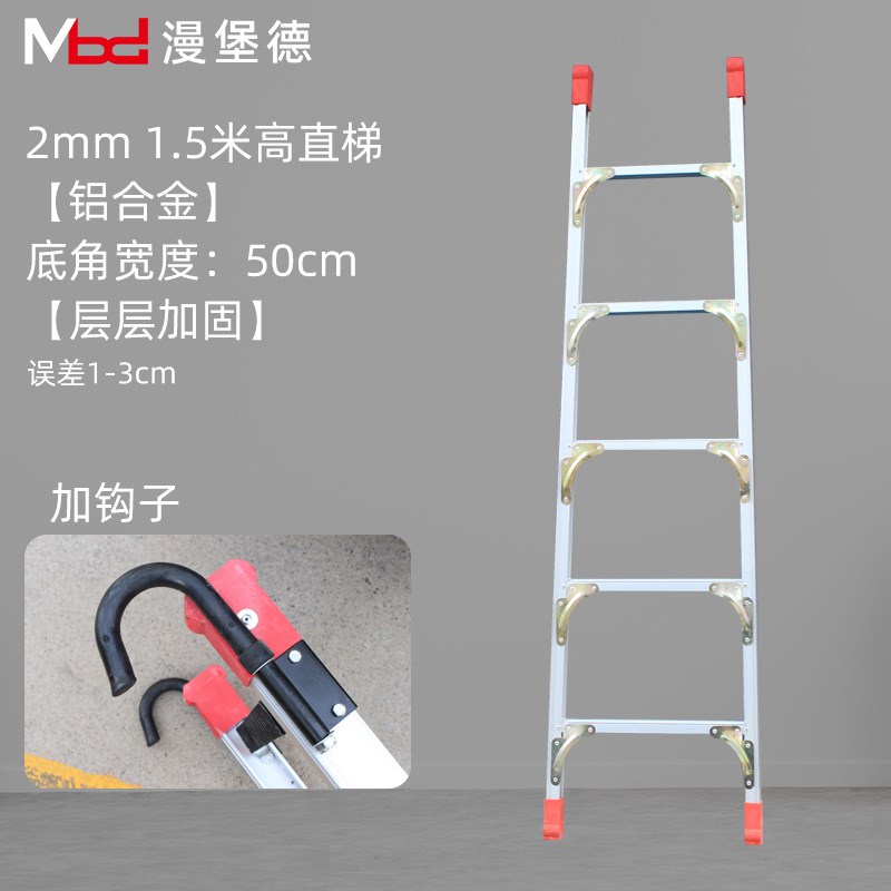 加厚铝合金单侧户外工程直梯子一字单面梯宿舍上下床铺爬梯阁楼梯