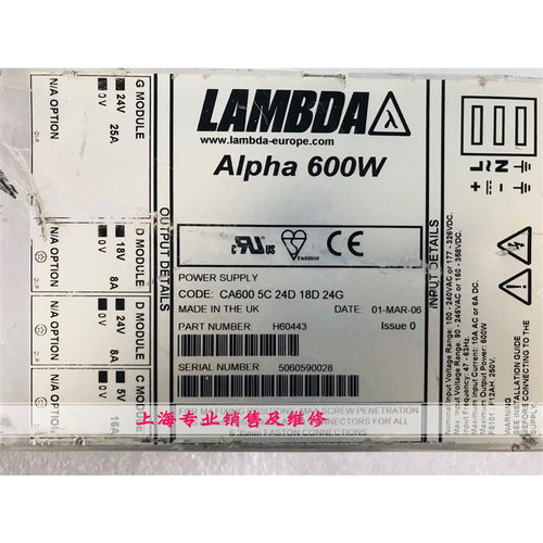 Alpha600W电源CA600现货