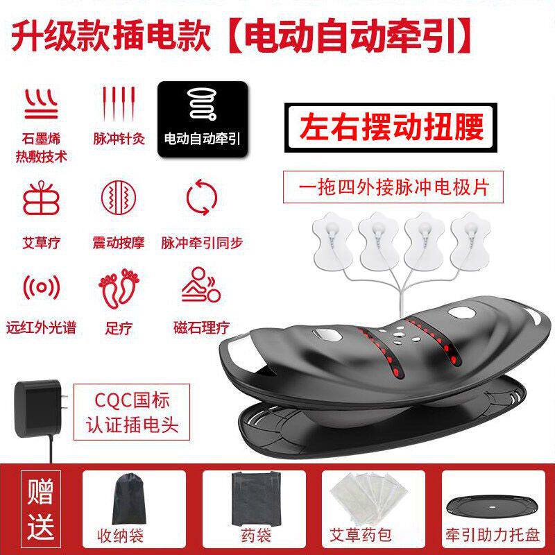 腰器腰肌劳损按摩仪牵引器理疗膨出家用颈部神工
