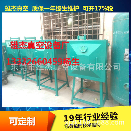 定制批发2X-8真空泵脱泡机用