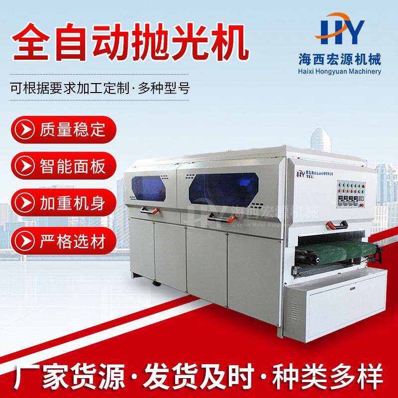 小型全自动木工白茬打磨抛光机
