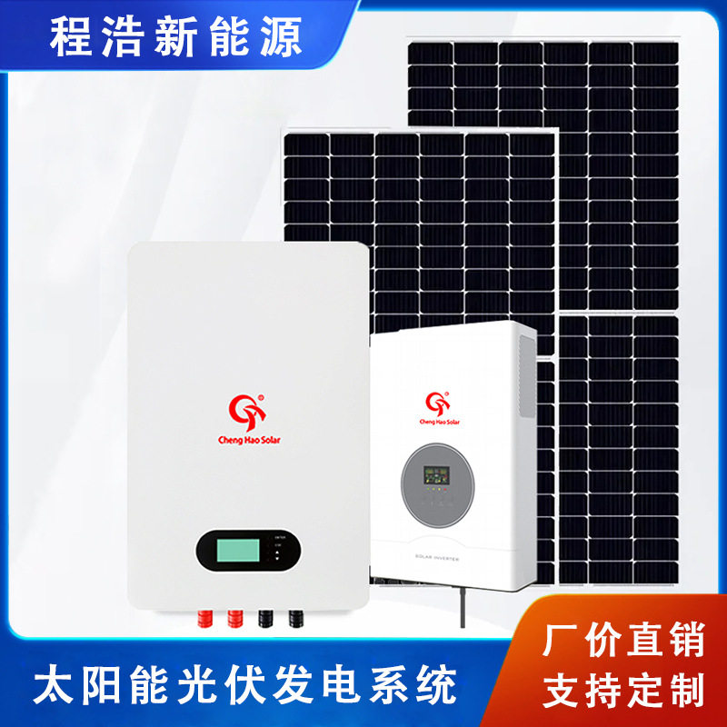 兰州 武威厂家供应800w太阳能发电设备 1kw太阳能离网发电