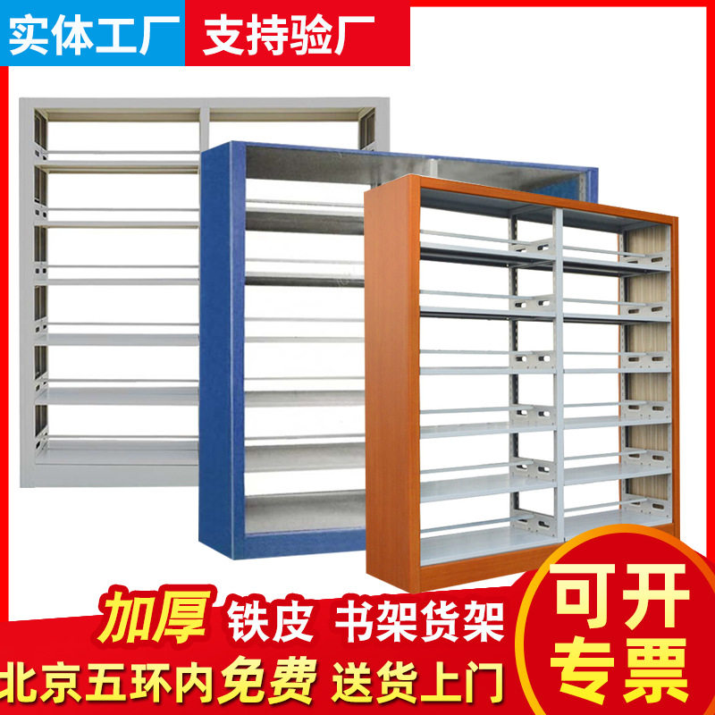 便利店超市货架批发仓库置物架展示架厂家落地书架承重收纳加厚
