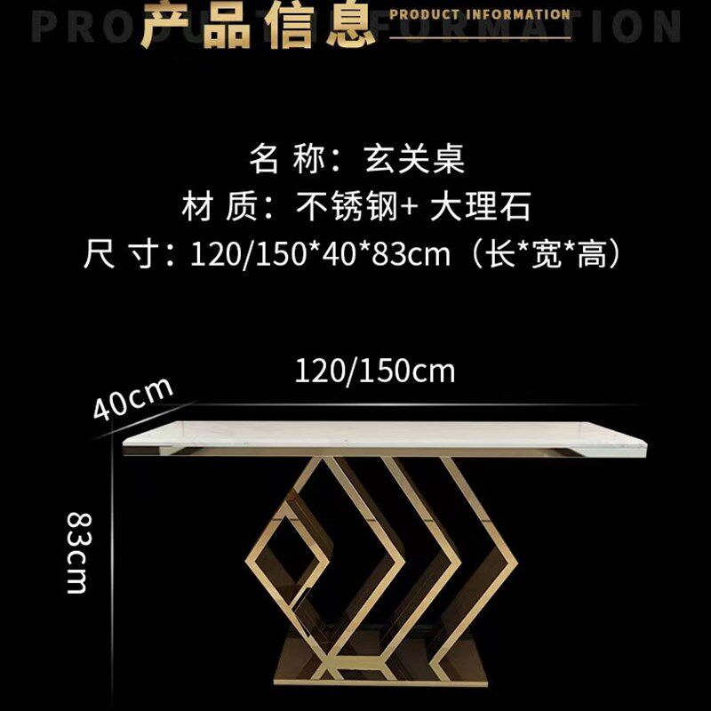 后现代玄关桌靠墙走廊装饰画过y道玄关柜现代简约玄关台端景台条