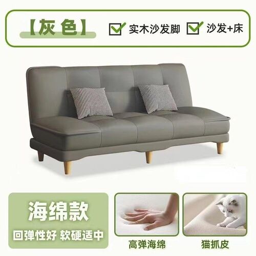 【920b7人收藏北欧风猫抓皮懒人沙发小户型简约整装美甲店沙发休