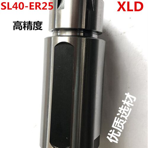 高精车床刀杆走心k机延长杆ER25M型UM型雕刻机主轴延长杆钻夹头柄