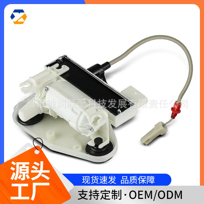 适用于宝马汽车门锁机马达51227444674现货跨境热卖