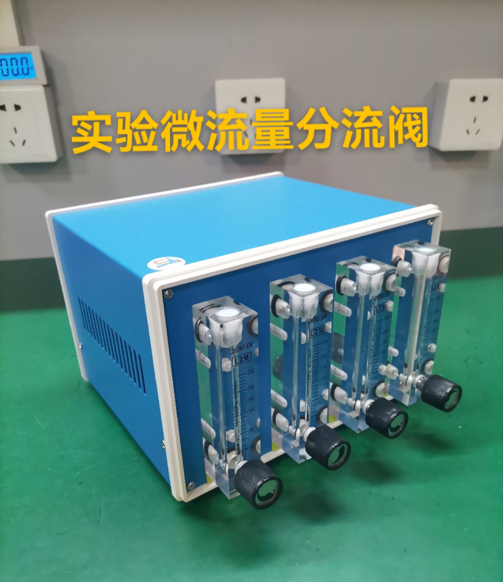 玻璃转子气体流量计流量分配分流器配比器气体混合配比集流管装置