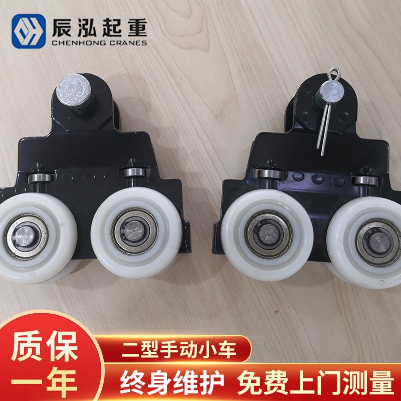 kbk轨道配件手拉小车 ktbk悬臂吊 KBK轨吊点 KBK轨道手动小车