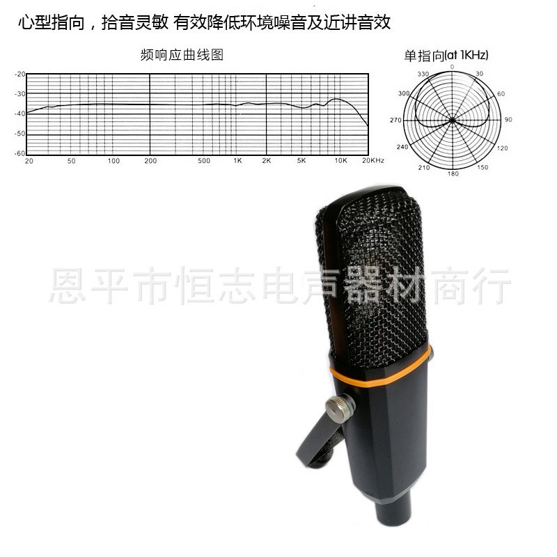 BL-1000 有线16mm振膜电脑话筒网络K歌喊O麦 外置声卡电容麦克风