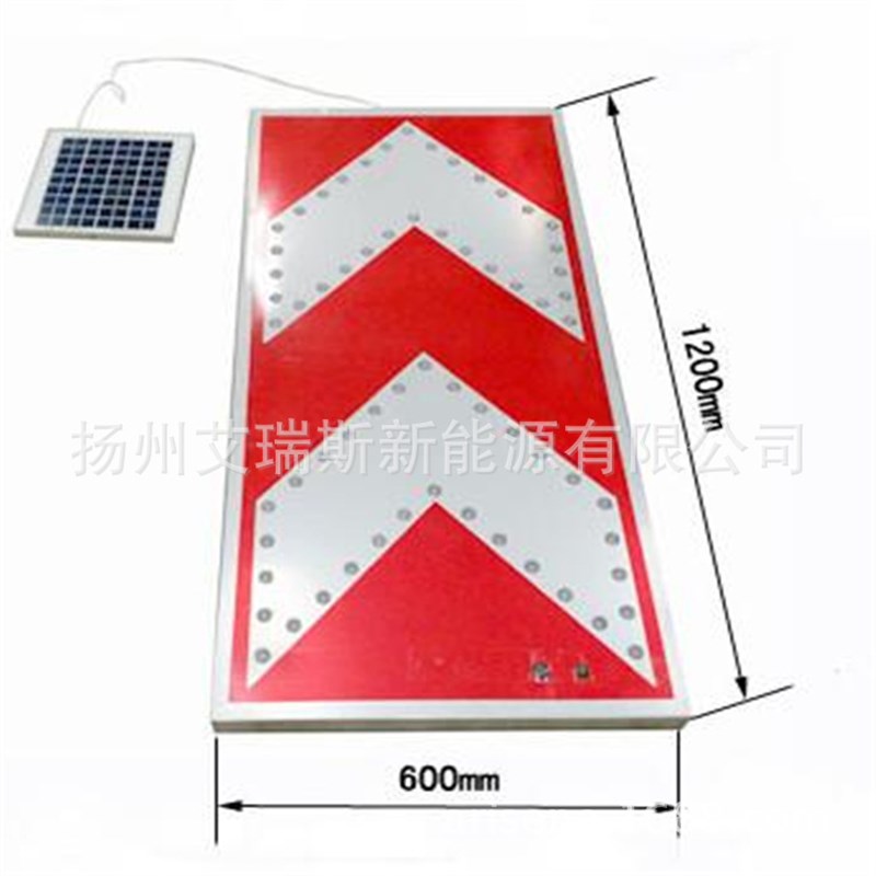 太阳能LED导流牌m 电子导流导向灯 岔道口标牌 适用公路引导