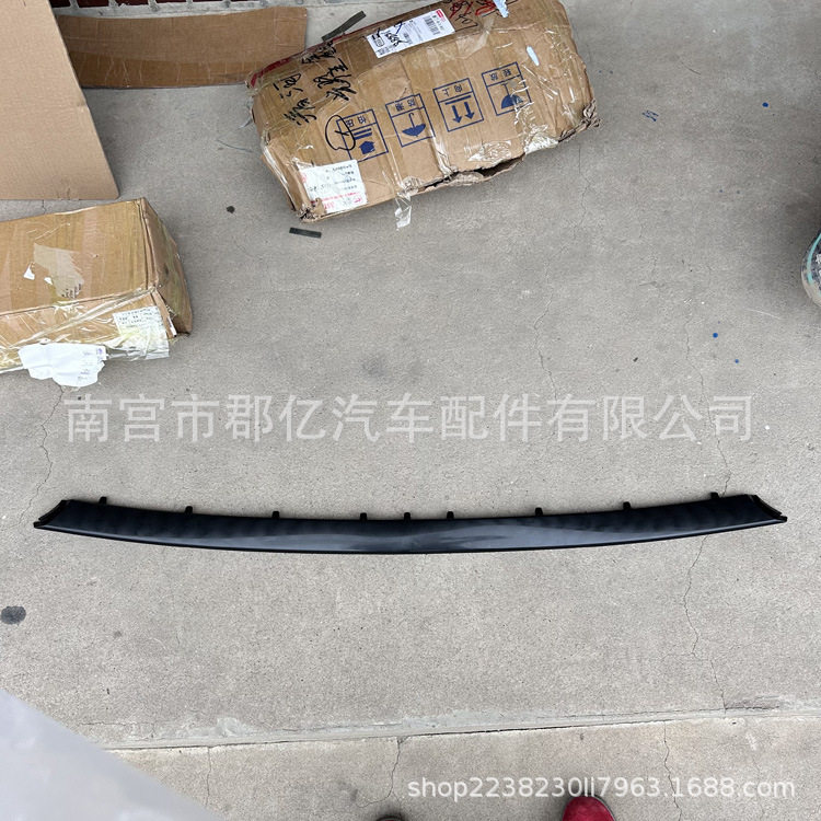 适用于比亚迪海豚汽车前杠下装饰板前保险杠下中装饰板