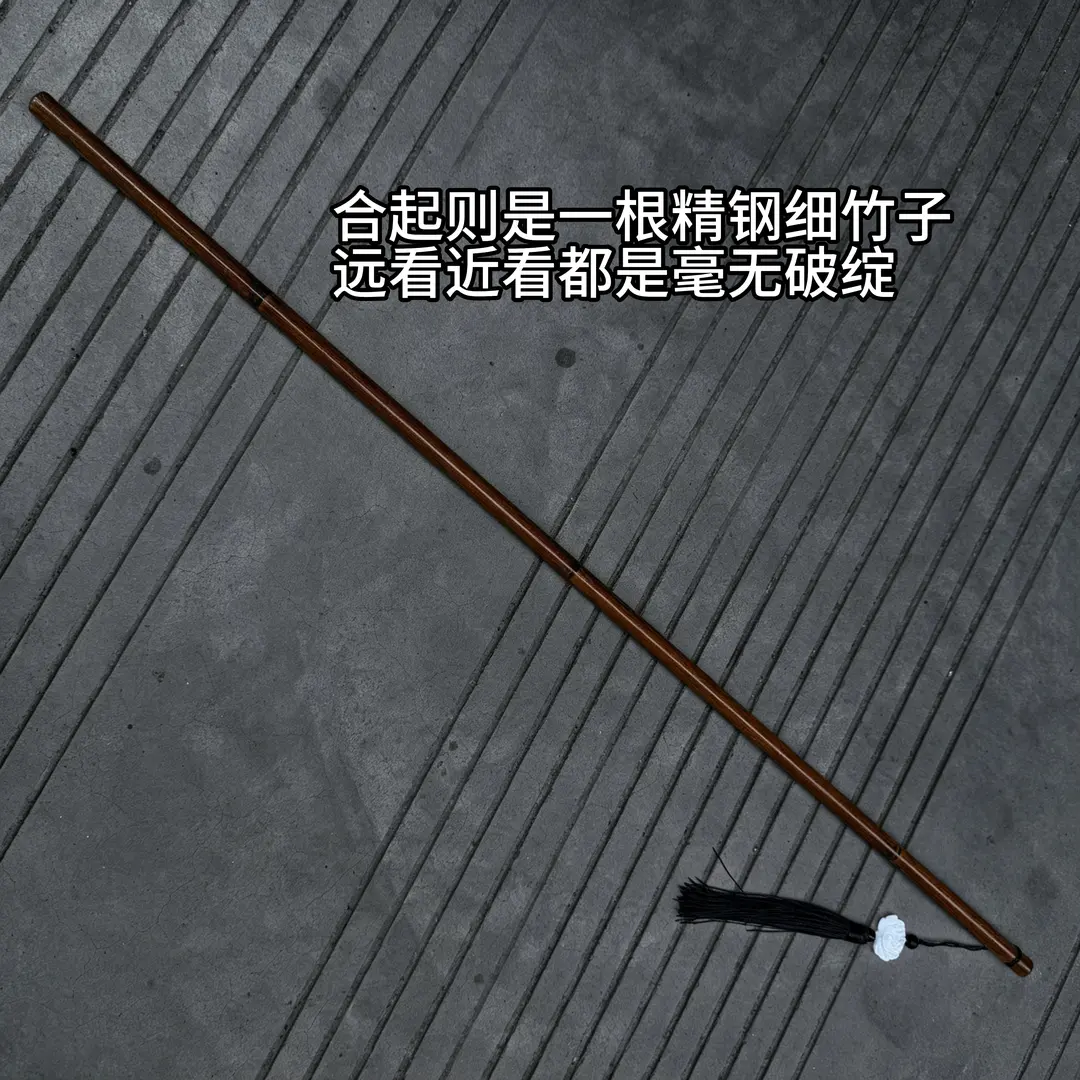 两款可选文玩细竹可发接细柳剑冷兵外车载竹中剑未开刃工艺品摆件