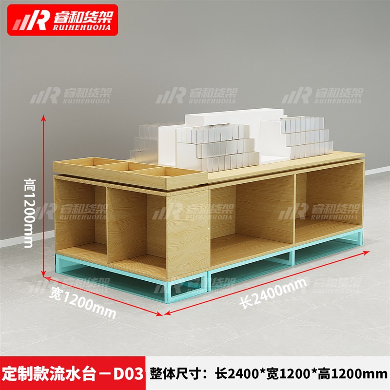 商超市货架玩具日化用品流水台精品饰品I店中岛柜文具店多功能陈