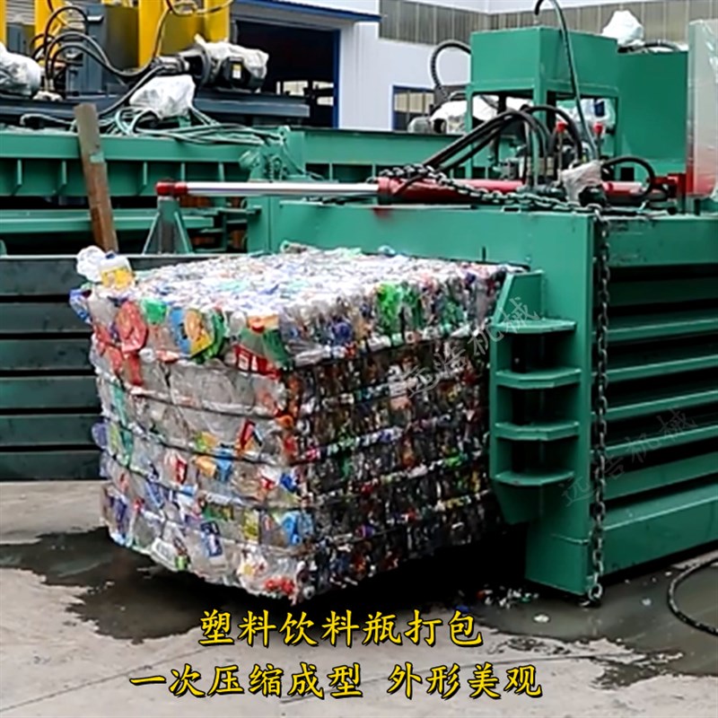 塑料油纸b垃圾袋压包机 80吨纸箱碎纸打包机 油漆桶压扁打包机