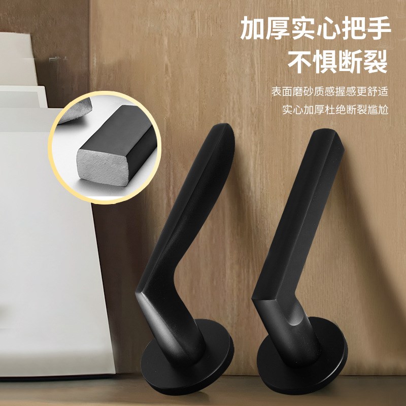 黑色室内门锁太空铝静音s执手实木门推拉门通用型分体式卧室房门