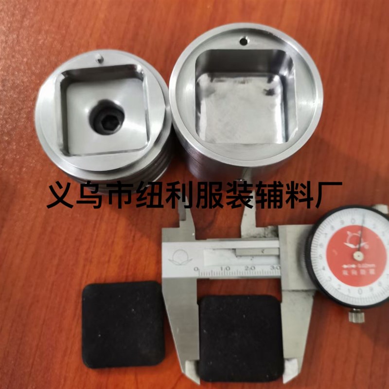 【直批】平底扣钢刀模具切割布皮料刀模M包布钮扣用多尺寸可选