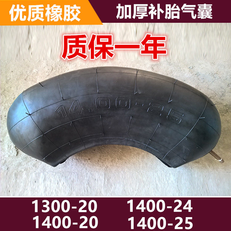 工程胎补胎气囊火补硫化机