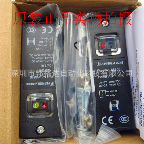 原装倍+福对射光电开关LA39/LK39-Z/31/40A/116长感应距离088807