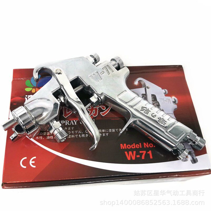 喷枪油漆喷抢 喷漆工具W-71家具汽Q车面漆气动喷漆枪