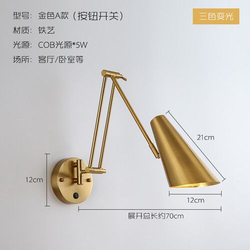 壁灯北欧aled卧室床头阅读现代简约创意客厅书房折叠伸缩长摇臂墙