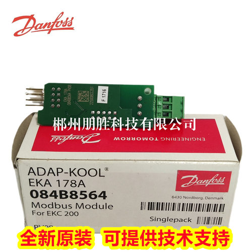 EKA178A 084B8564丹佛斯通讯卡178B B8571/175A B8579/179A B8565