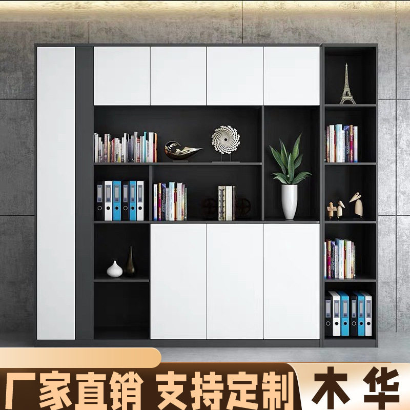 欧式风落地办公文件柜